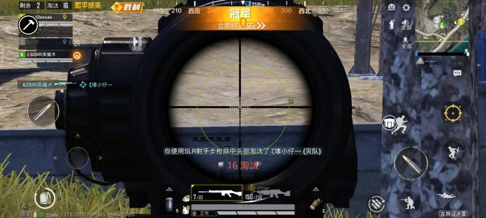 和平精英游戏怎样外挂（和平精英游戏怎样）